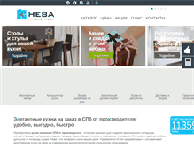 Tablet Screenshot of neva-studio.ru
